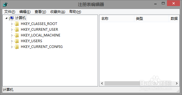 W8每次打开office 2010都要出现配置进度
