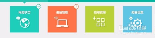 wifi密码被盗用了怎么修改