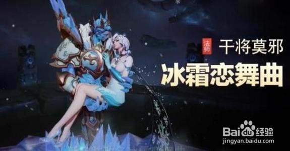 王者荣耀牛年返场什么皮肤