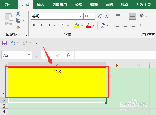 excel如何清除单元格格式