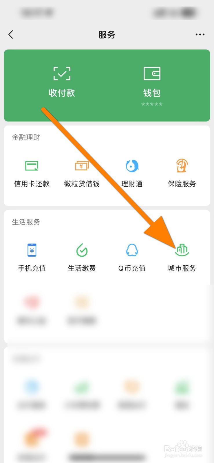 职工互助医疗保险怎么报销