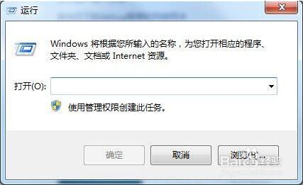 win7开机启动项如何管理