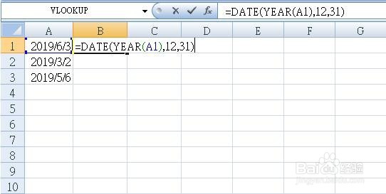 excel计算指定日期是一年第几天或一年还剩几天