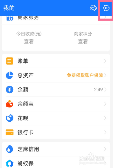 知乎如何取消自动续费支付宝
