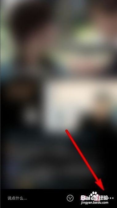海信电视怎么投屏抖音