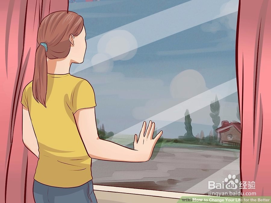 如何更好地改变你的生活