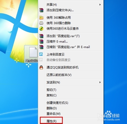 我想隐藏文件夹和隐藏文件 该怎么办
