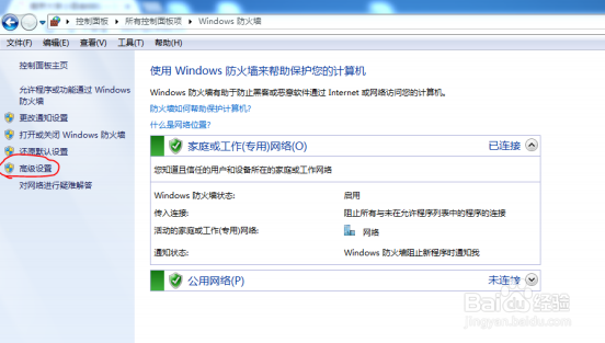 wannacry怎么预防