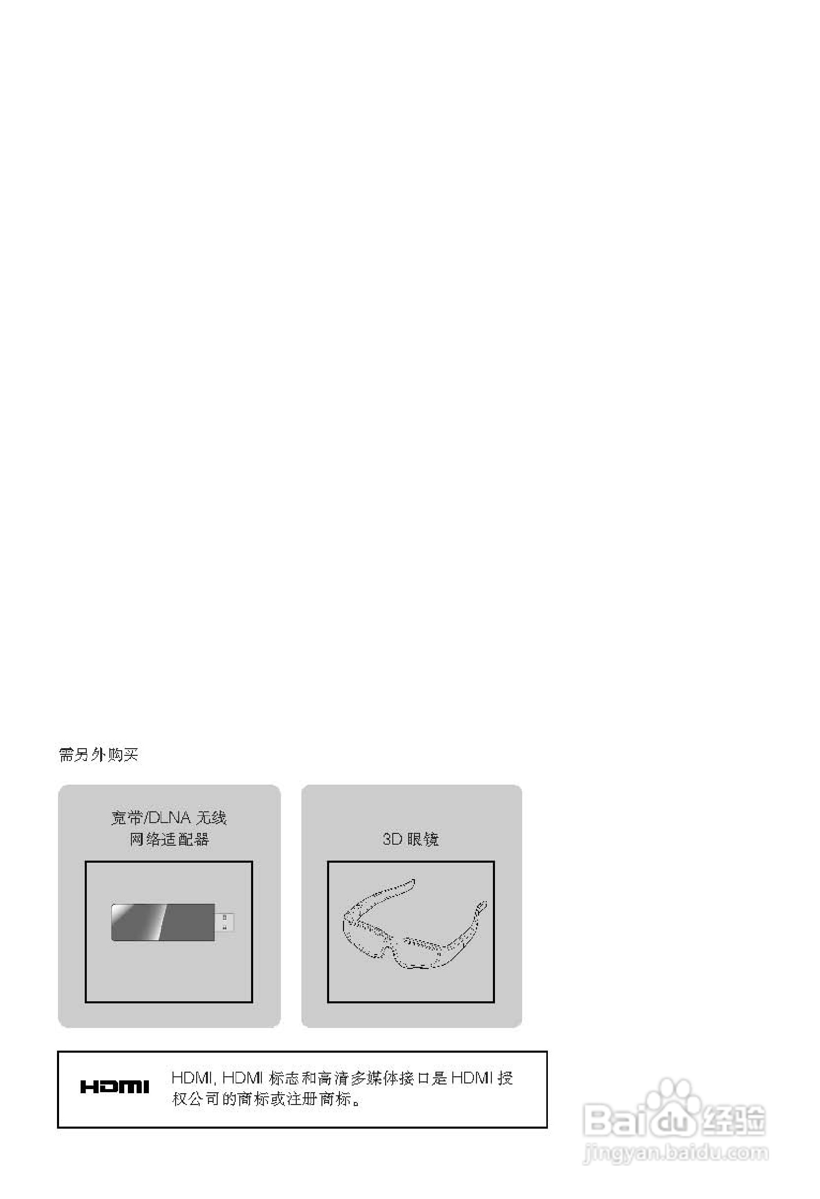 LG 47LX6500-CA液晶彩电使用说明书:[1]