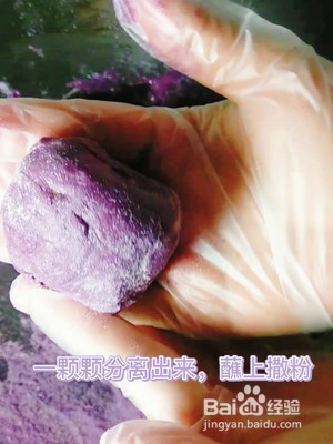 紫薯奶枣的做法