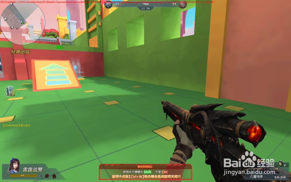 生死狙击如何查看FPS