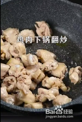 怎么做板栗焖鸡