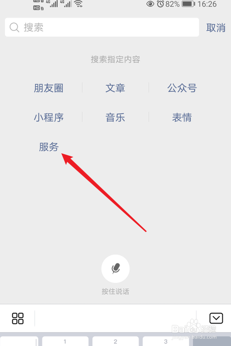 怎么查2021计算机等级考试时间安排