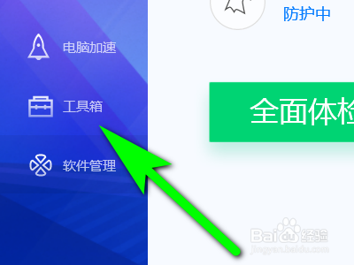 电脑中病毒后无法上网怎么解决？