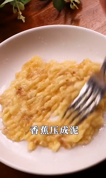 香蕉派怎么做