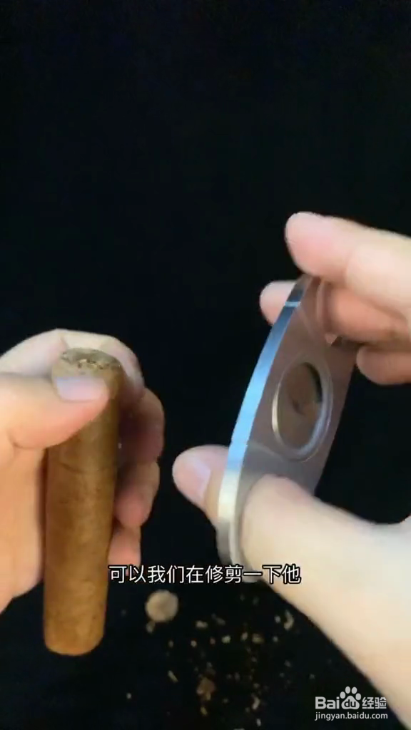 雪茄剪刀怎么用