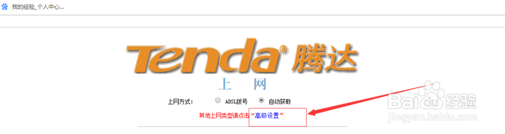 如何重置WiFi密码