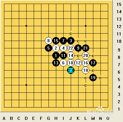 五子棋之疏星局攻略13