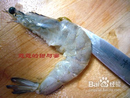 儿时的大菜---茄汁大虾