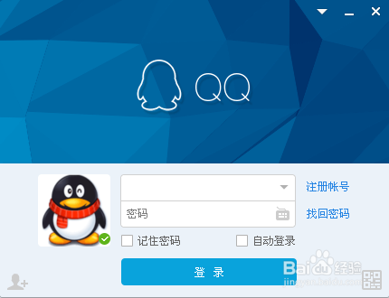 如何在电脑上截图？