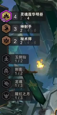 最新lol云顶攻略