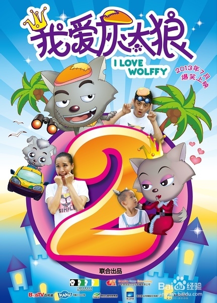 七月份上映的电影