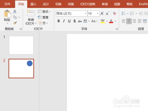 如何更改ppt里插入形状的颜色？