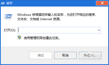 WIN7怎样通过cmd进入某个硬盘的文件