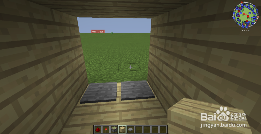 我的世界怎么做自动门