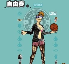 热血篮球怎么放必杀