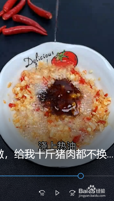 如何制作蒜蓉娃娃菜