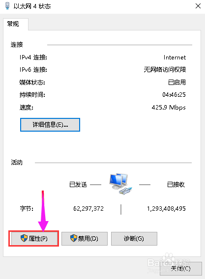 如何将手机wifi网络通过USB共享给电脑？