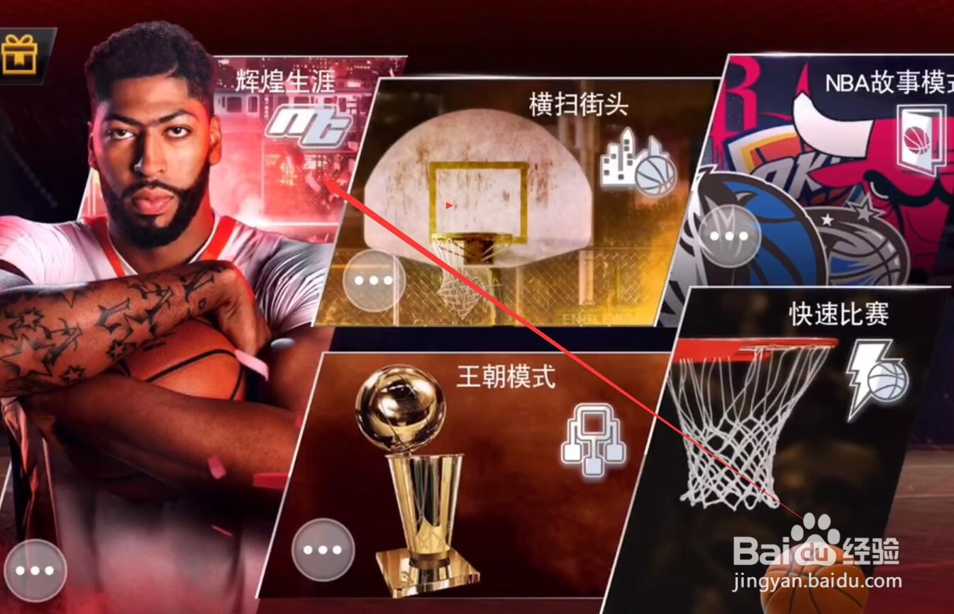 ps4nba2k21中文解说如何设置