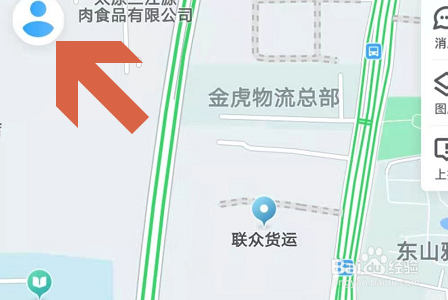 腾讯地图APP怎么放大字体