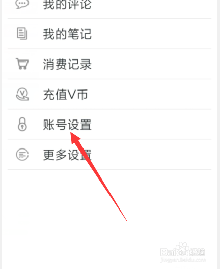 我要自学网中怎么修改自己的用户名