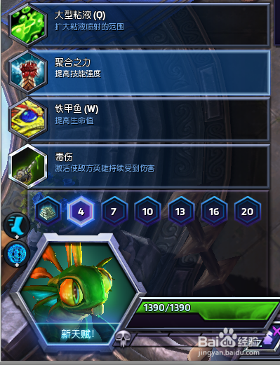 风暴英雄奔波儿灞攻略