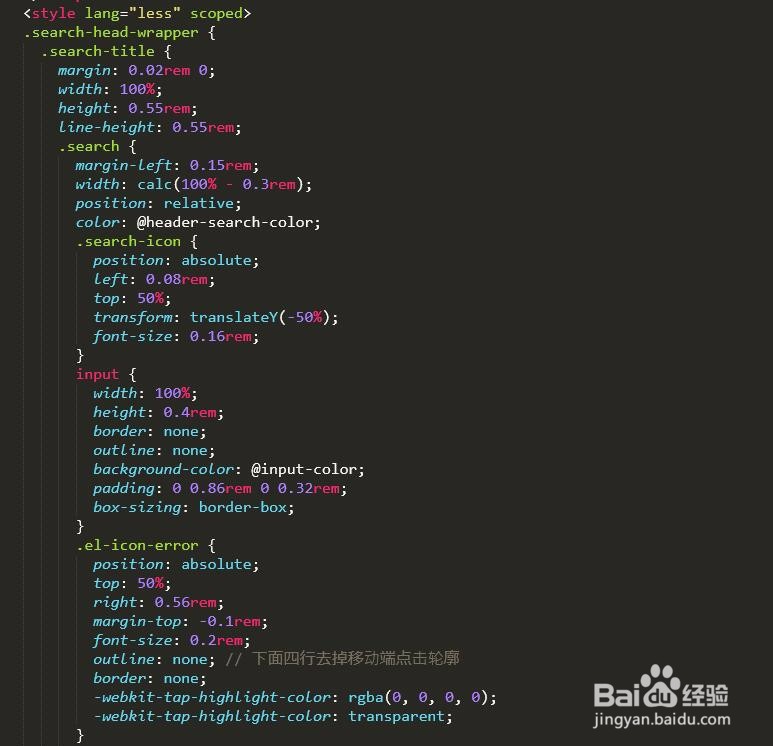 Vue仿今日头条--手机端的状态管理、头部和底部