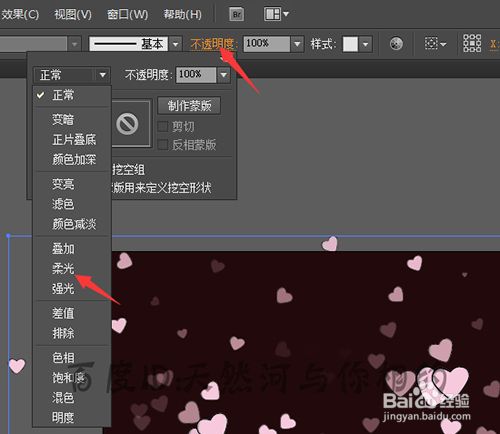 ai中符号喷枪工具怎么制作背景——合成制作