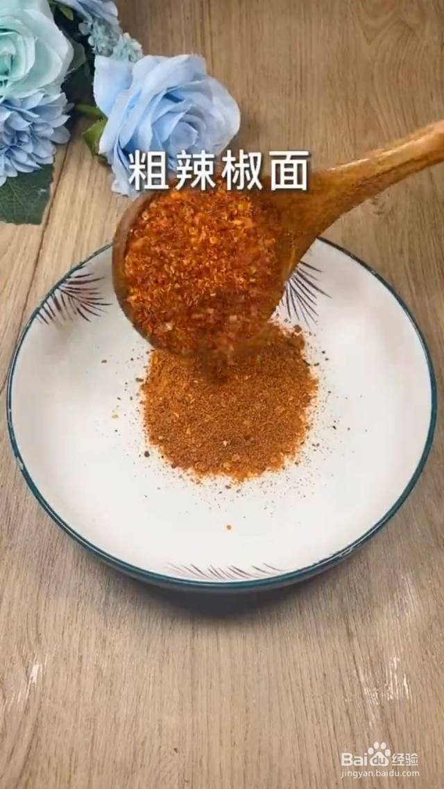 怎么做辣椒油[图]
