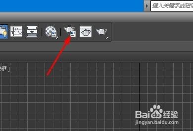3D Max如何渲染设置