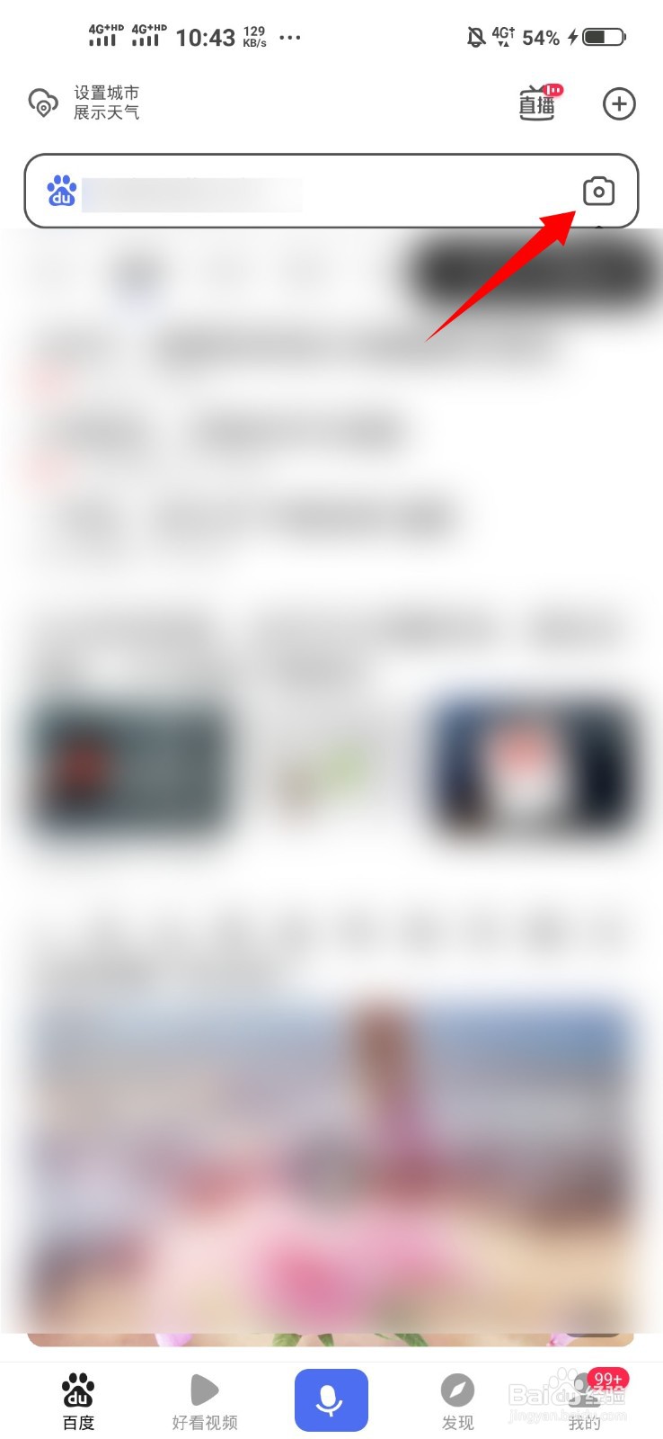 手机识别图片文字转化为文本