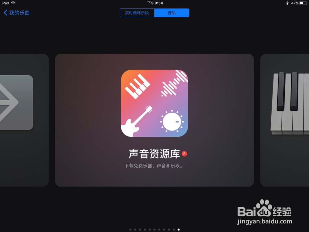 怎样创作音乐