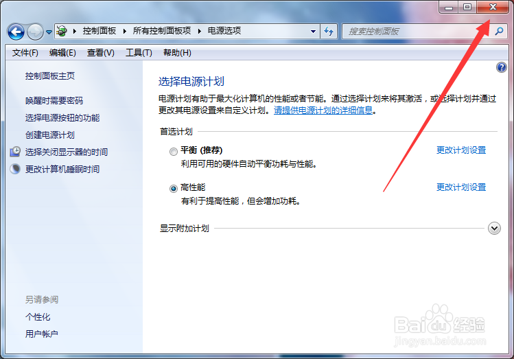 电脑显示器总是黑屏怎么办