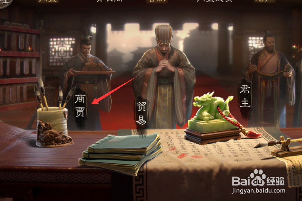 三国志战略版怎么获得大量战法点