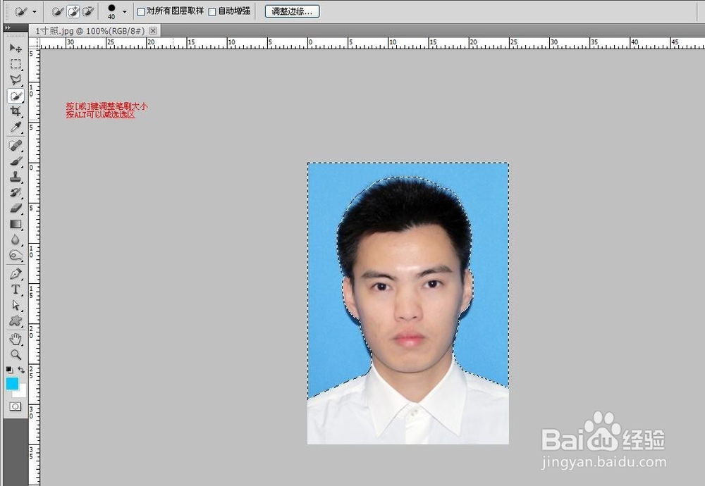 怎样自己快速做出证件照?