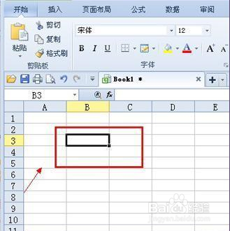 在Excel表格中怎么修改回车键功能