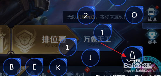 王者荣耀电脑版怎么操作