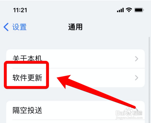 苹果ios16要不要更新