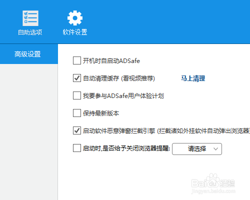 去广告轻松看视频网页