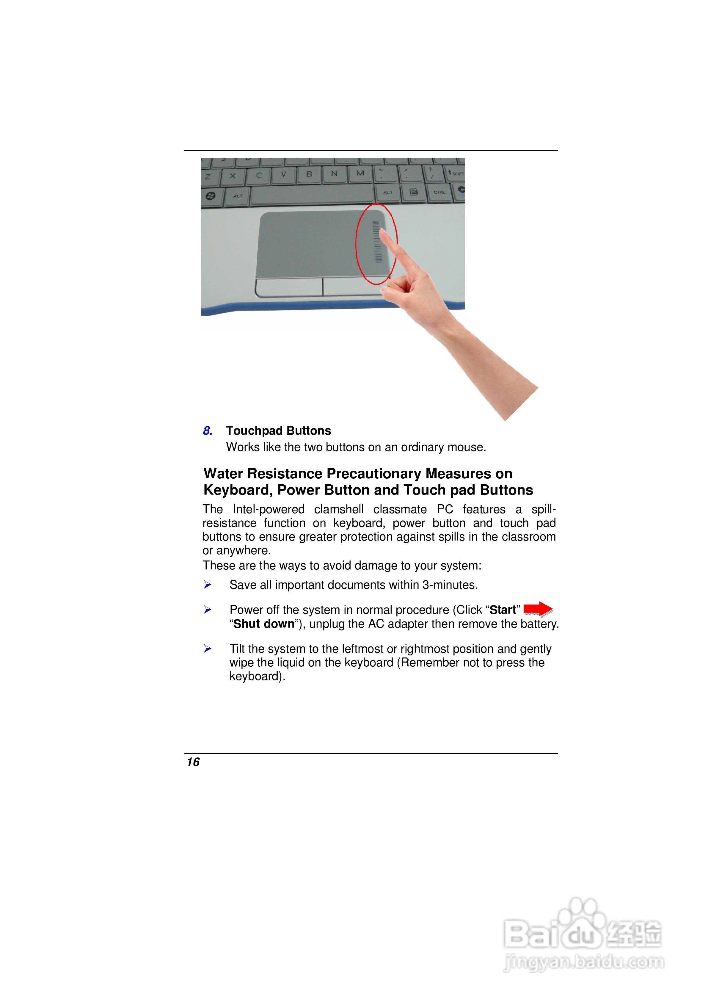 精英ECS E11IS2笔记本电脑说明书:[3]